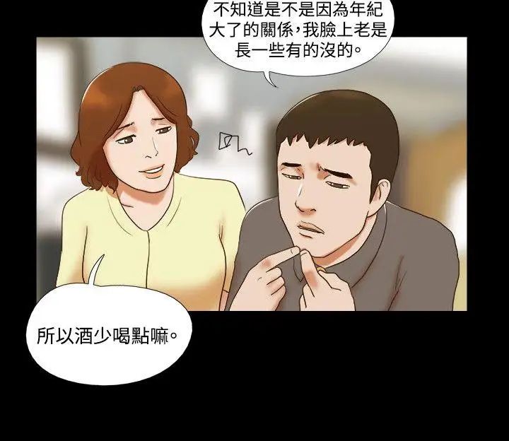 17种性幻想ver.2[第二季]第43话