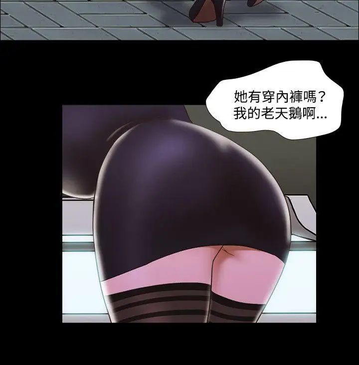 17种性幻想ver.2[第二季]第44话