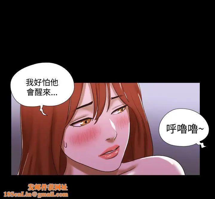 17种性幻想ver.2[第二季]第44话