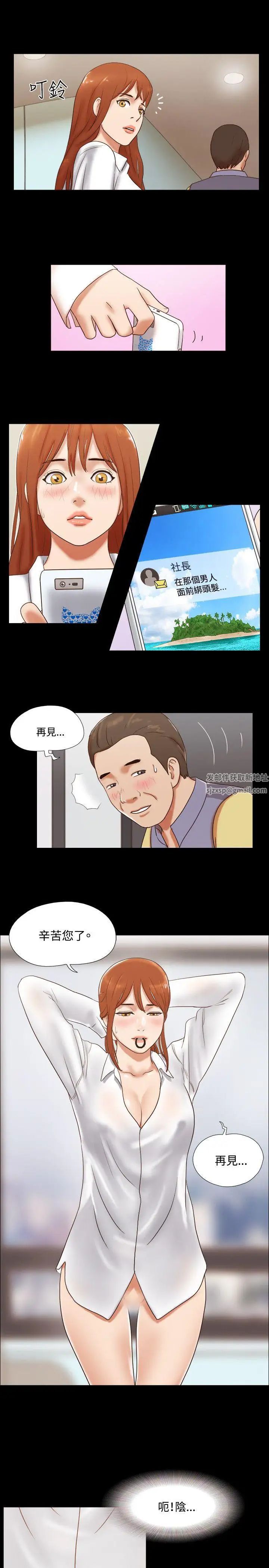 17种性幻想ver.2[第二季]第46话