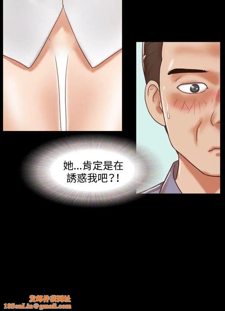 17种性幻想ver.2[第二季]第46话