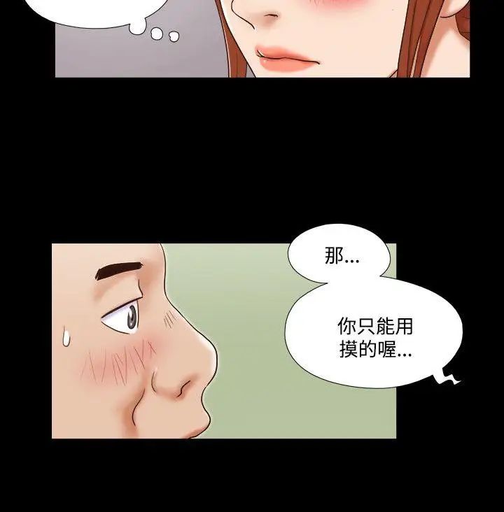 17种性幻想ver.2[第二季]第47话