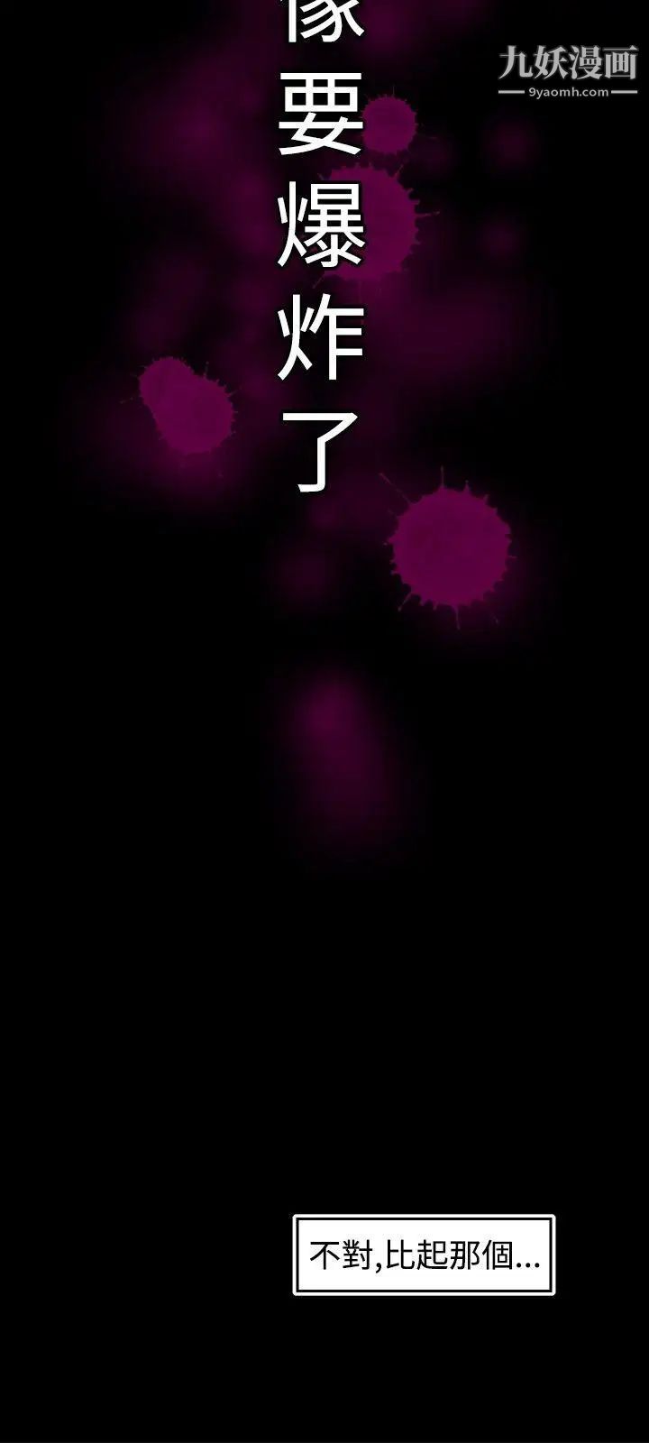 啪啪啪调教所第1话