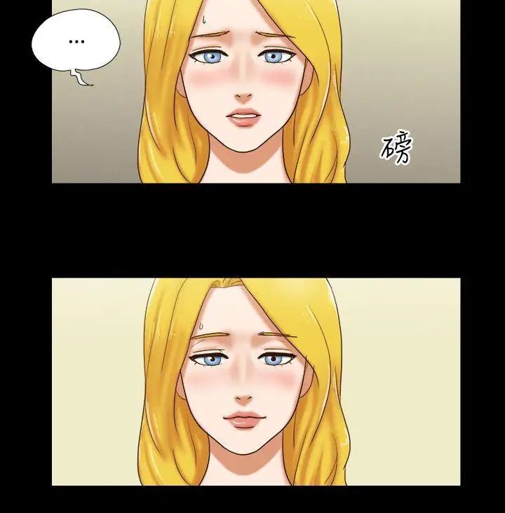 17种性幻想ver.2[第二季]第48话