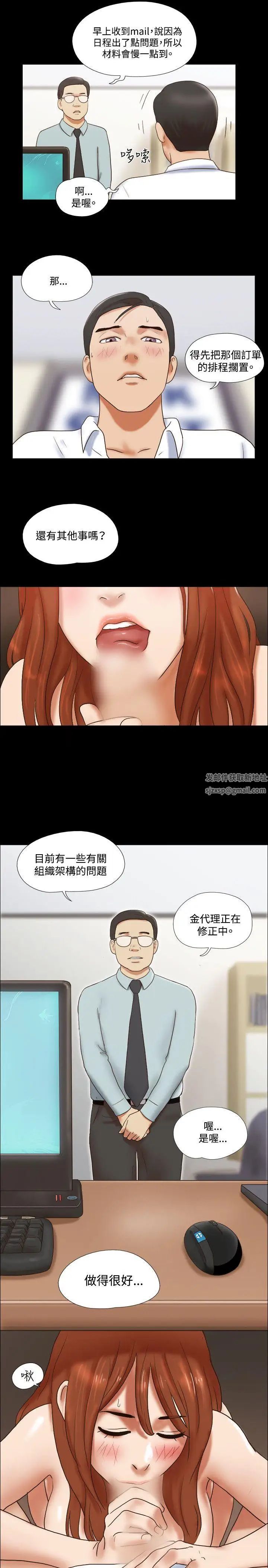 17种性幻想ver.2[第二季]第48话