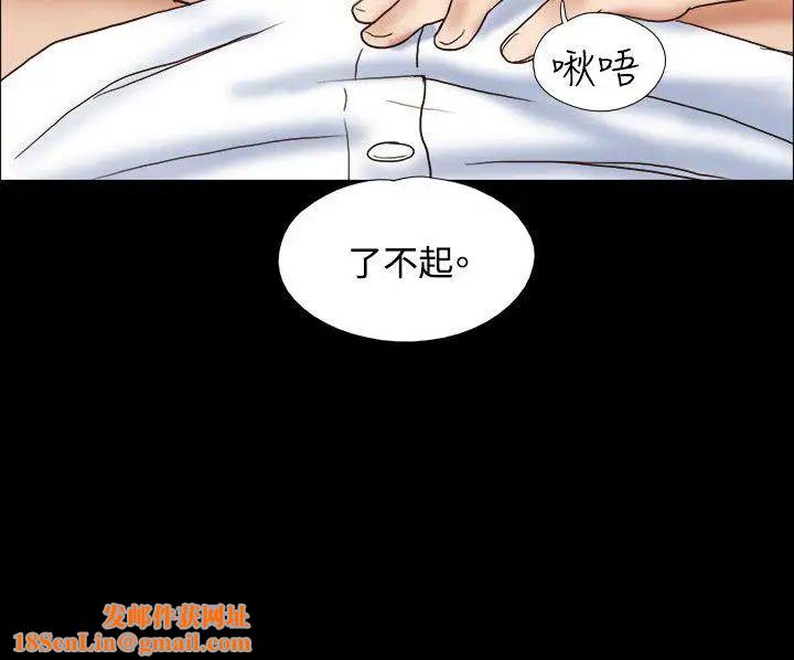 17种性幻想ver.2[第二季]第48话