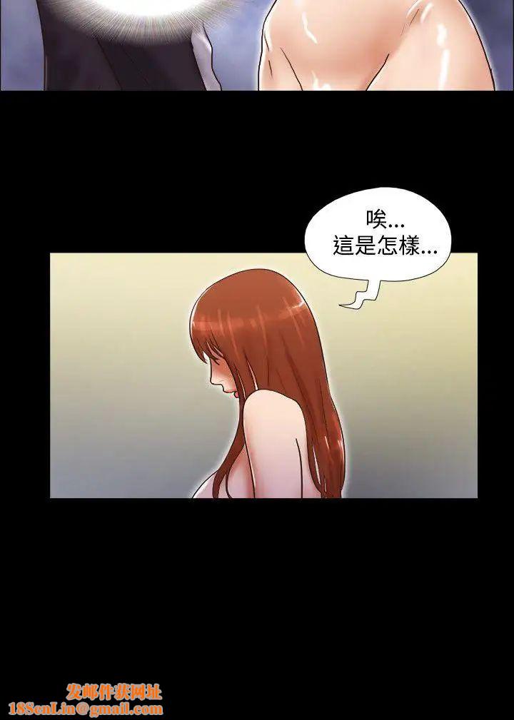 17种性幻想ver.2[第二季]第49话