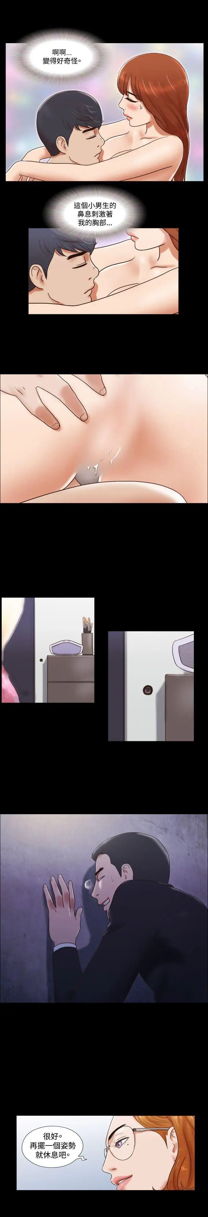 17种性幻想ver.2[第二季]第50话