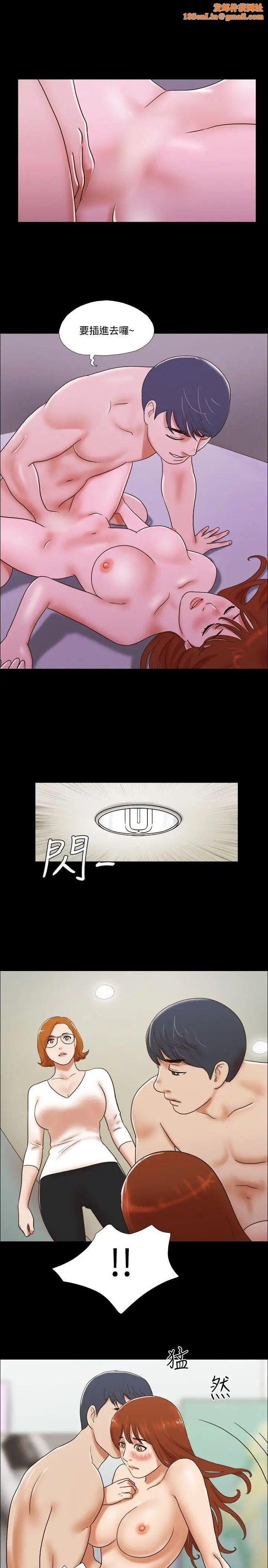 17种性幻想ver.2[第二季]第51话