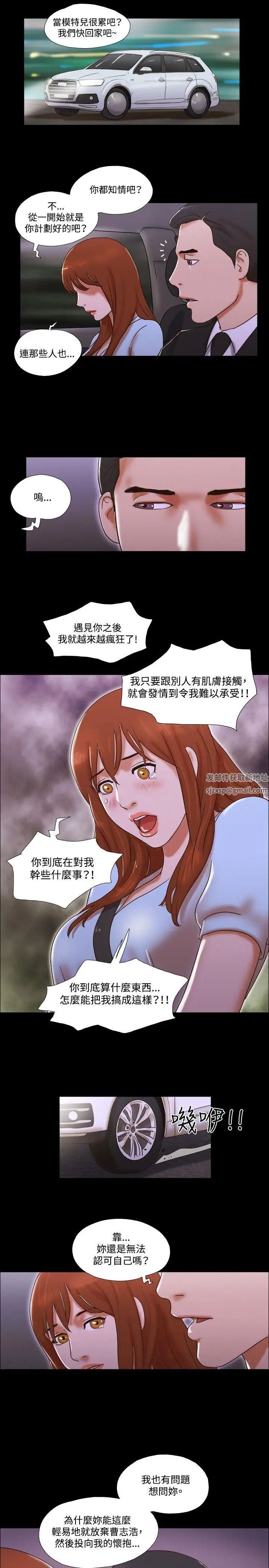 17种性幻想ver.2[第二季]第51话