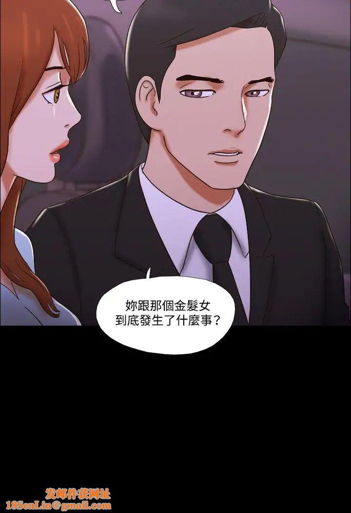 17种性幻想ver.2[第二季]第51话