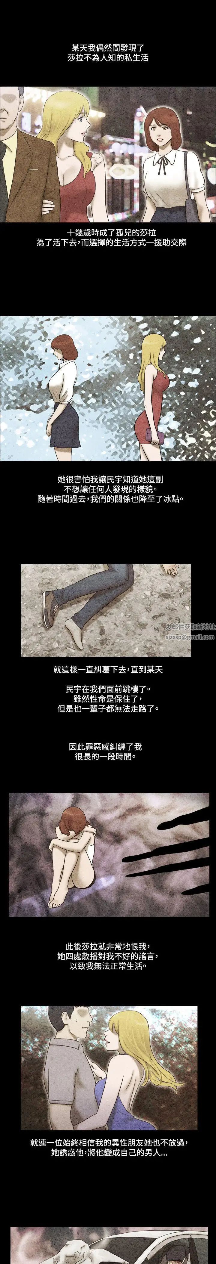 17种性幻想ver.2[第二季]第52话