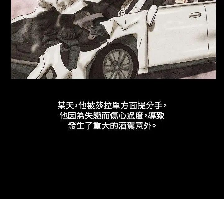 17种性幻想ver.2[第二季]第52话