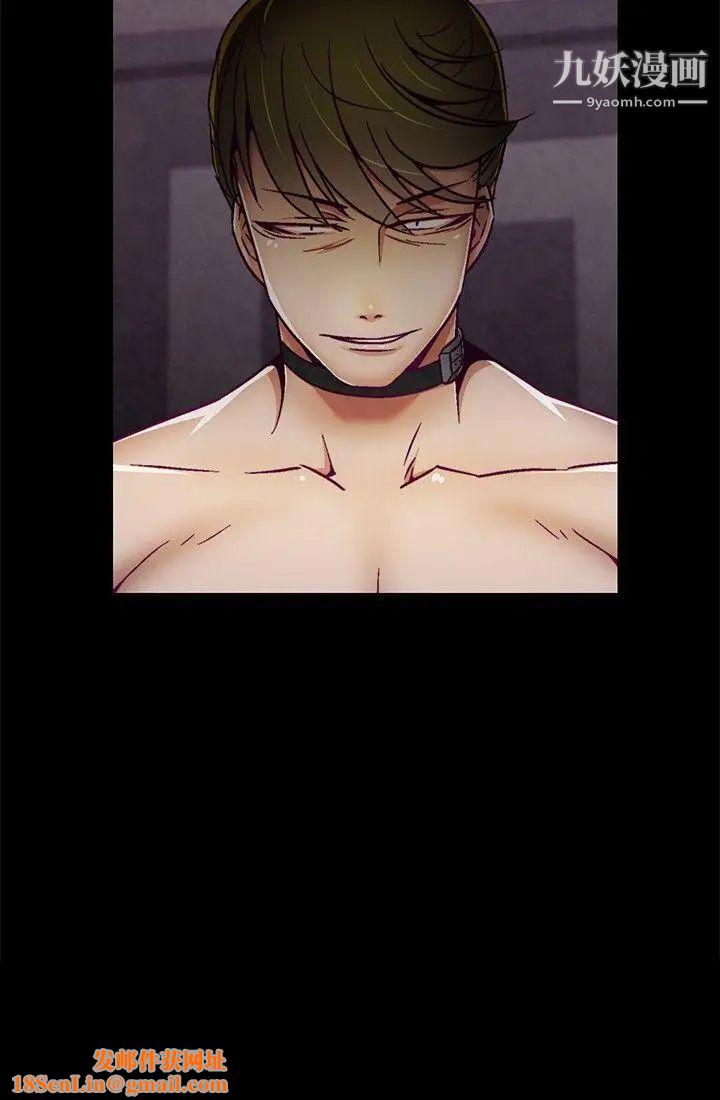 啪啪啪调教所第5话