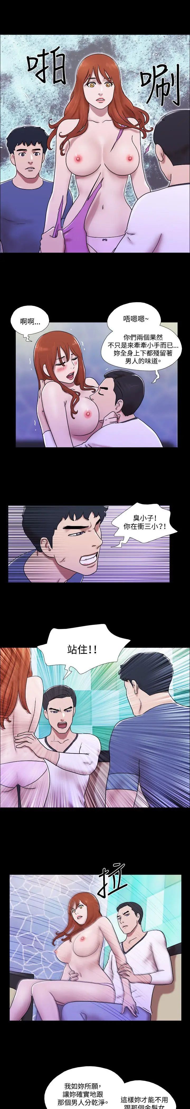 17种性幻想ver.2[第二季]第54话