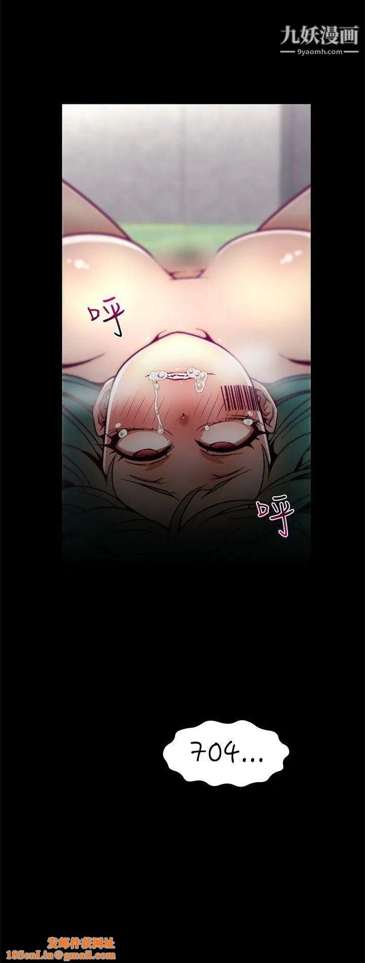 啪啪啪调教所第8话