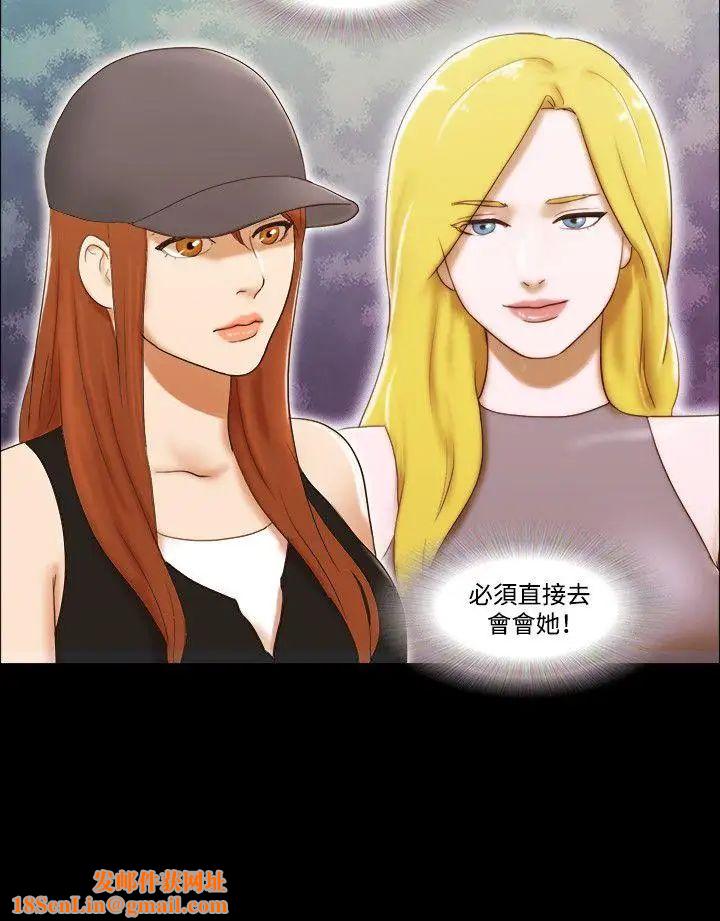 17种性幻想ver.2[第二季]第56话