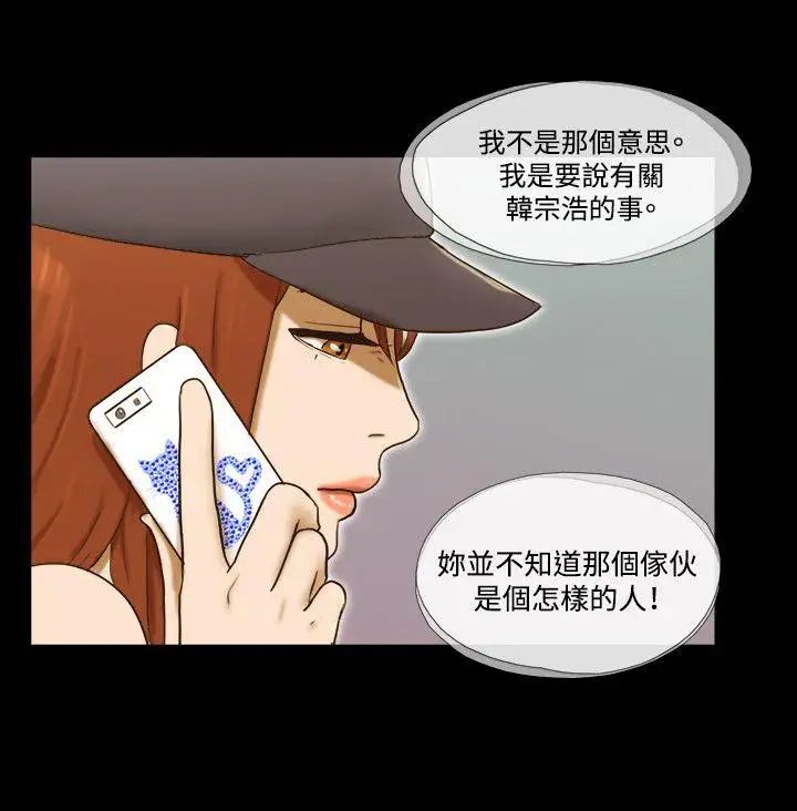 17种性幻想ver.2[第二季]第57话