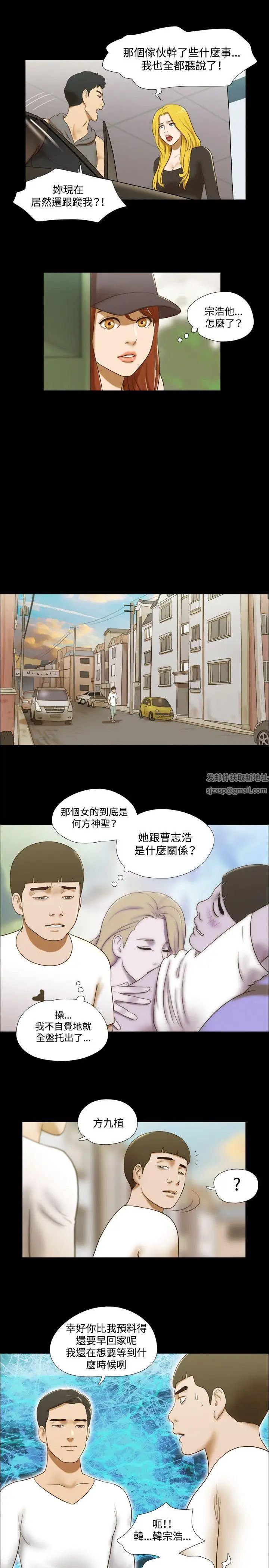 17种性幻想ver.2[第二季]第57话