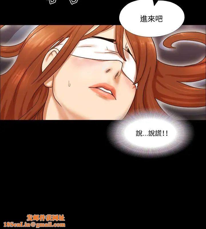 17种性幻想ver.2[第二季]第57话