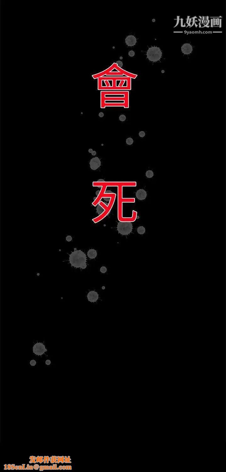 啪啪啪调教所第13话