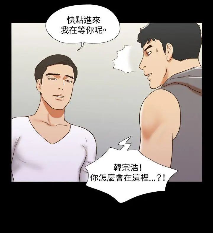 17种性幻想ver.2[第二季]第58话