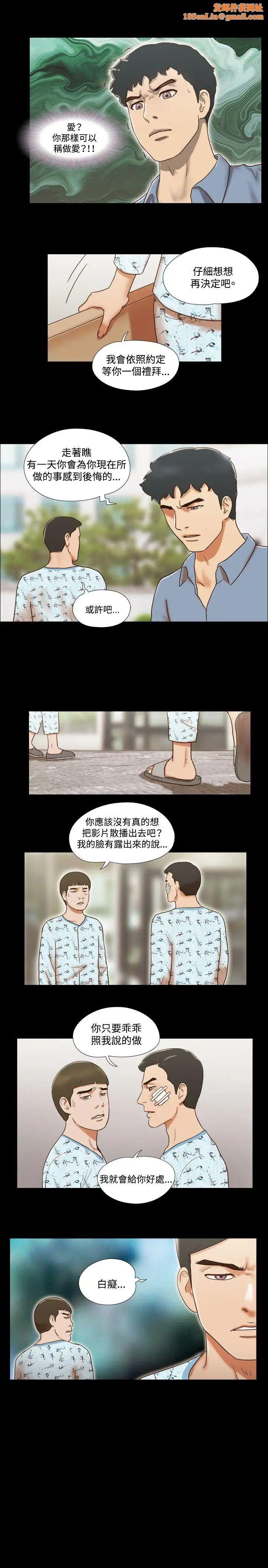 17种性幻想ver.2[第二季]第59话