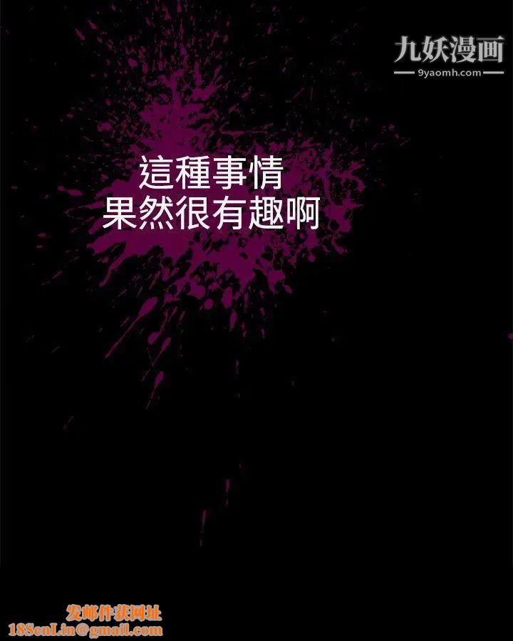 啪啪啪调教所第14话