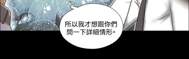 17种性幻想ver.2[第二季]第60话