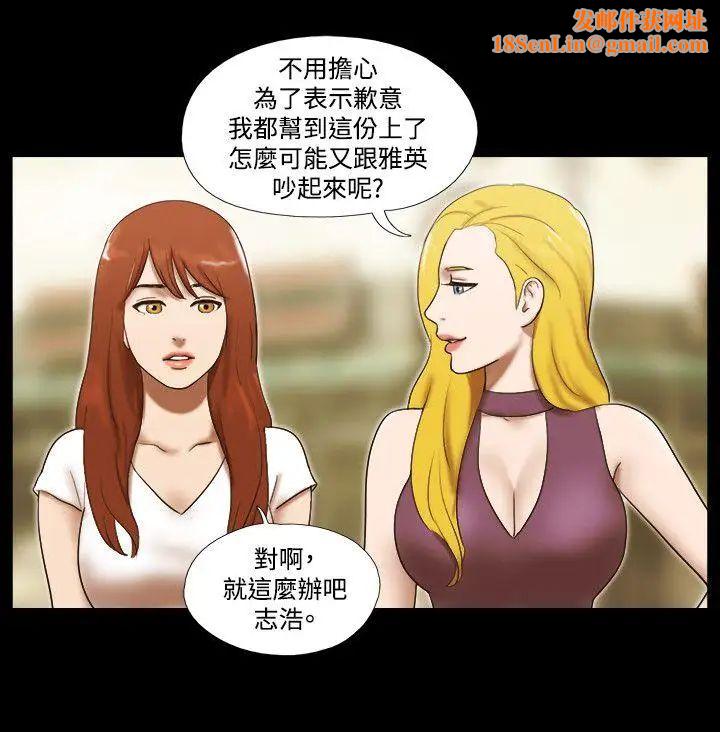 17种性幻想ver.2[第二季]第60话