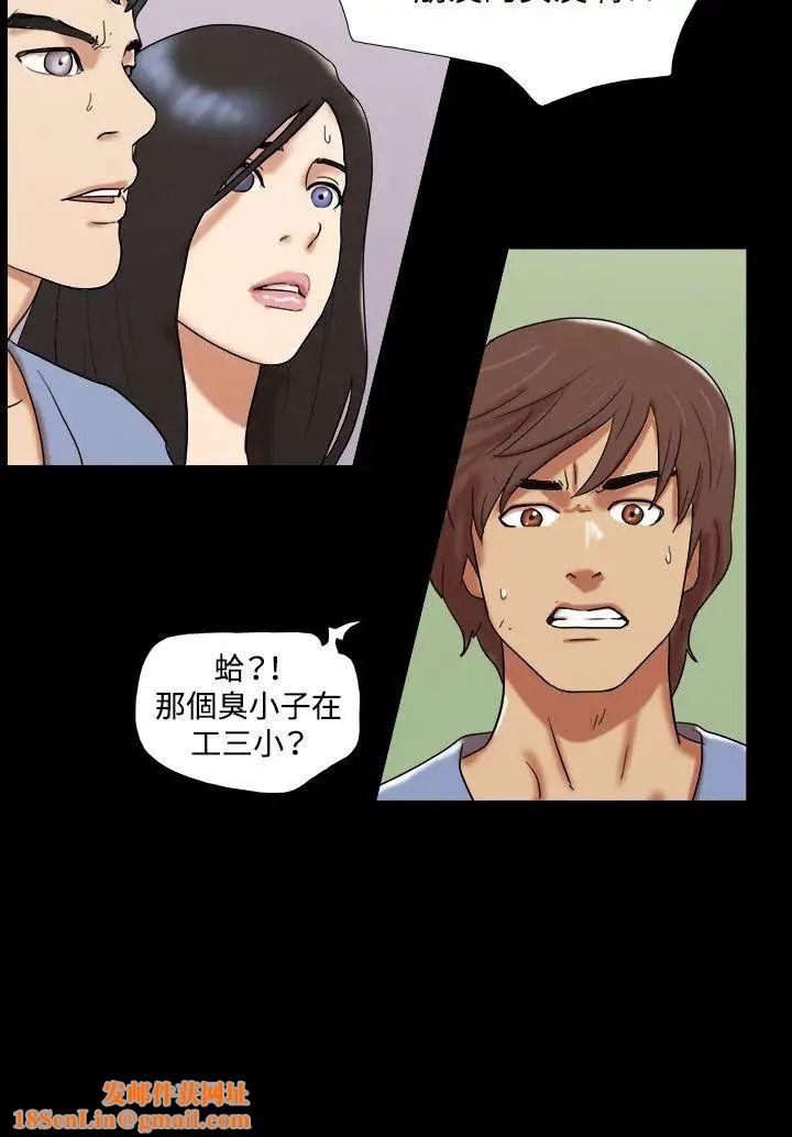 17种性幻想ver.2[第二季]第61话