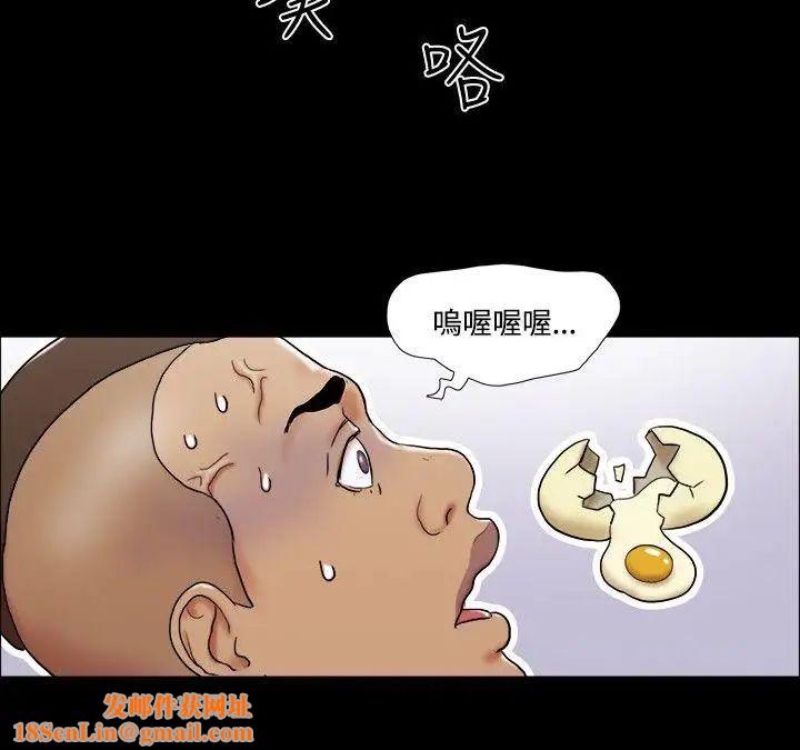 17种性幻想ver.2[第二季]第62话