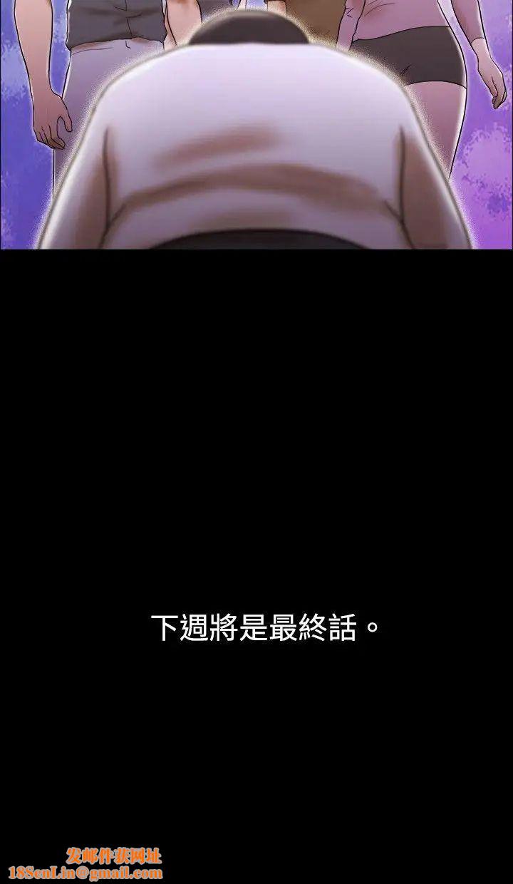 17种性幻想ver.2[第二季]第62话