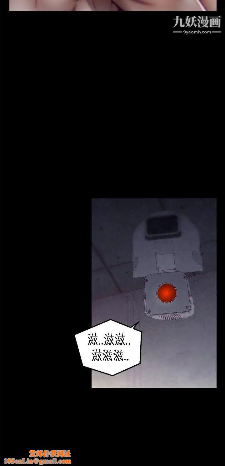 啪啪啪调教所第18话