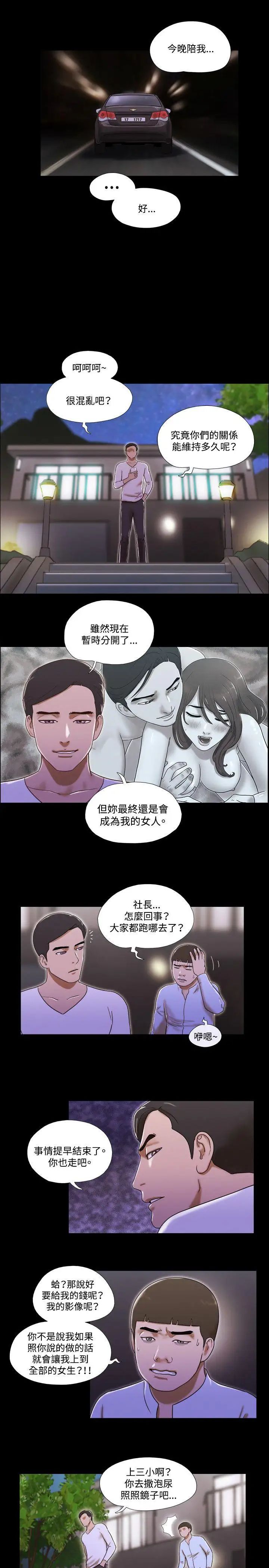 17种性幻想ver.2[第二季]最终话