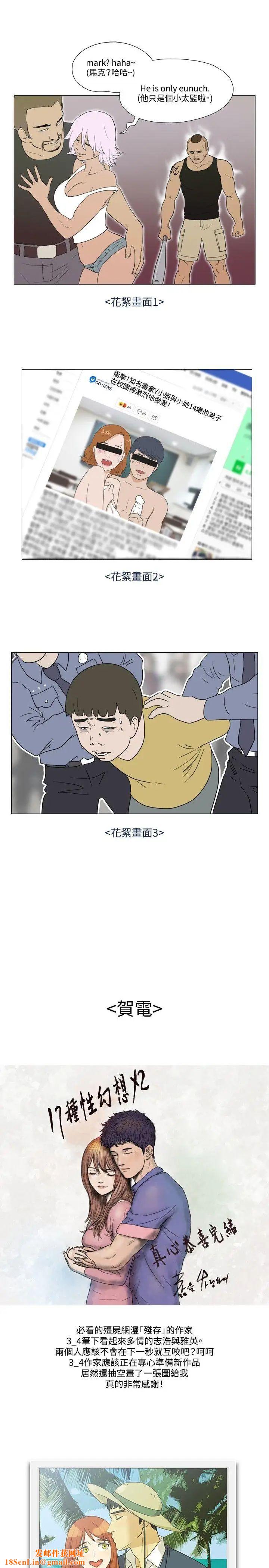 17种性幻想ver.2[第二季]后记