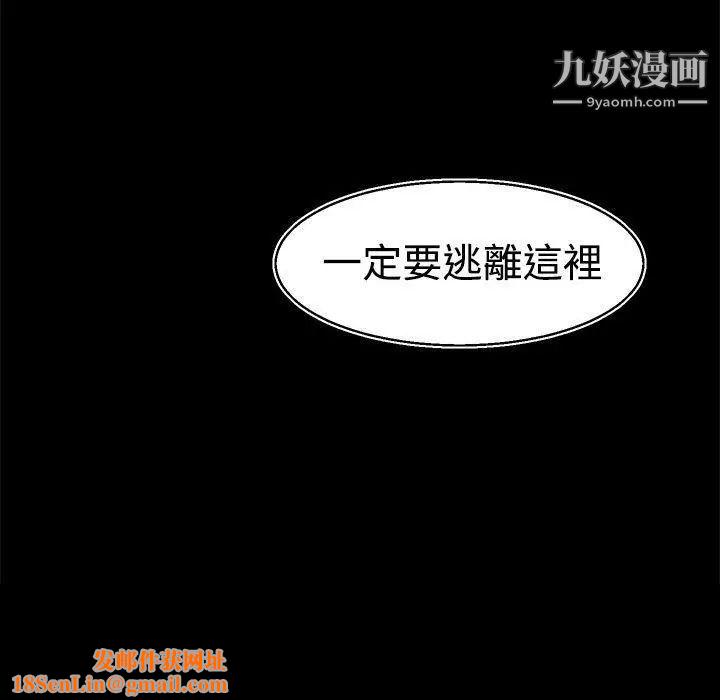 啪啪啪调教所第24话