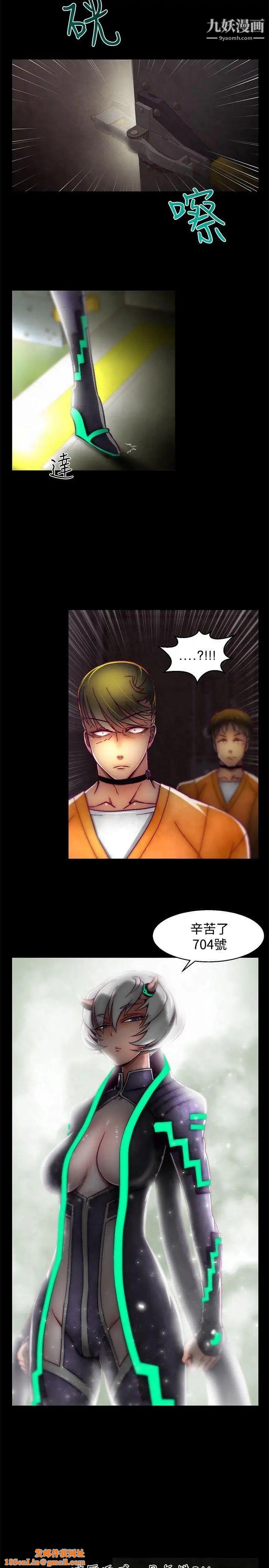 啪啪啪调教所第1季最终话