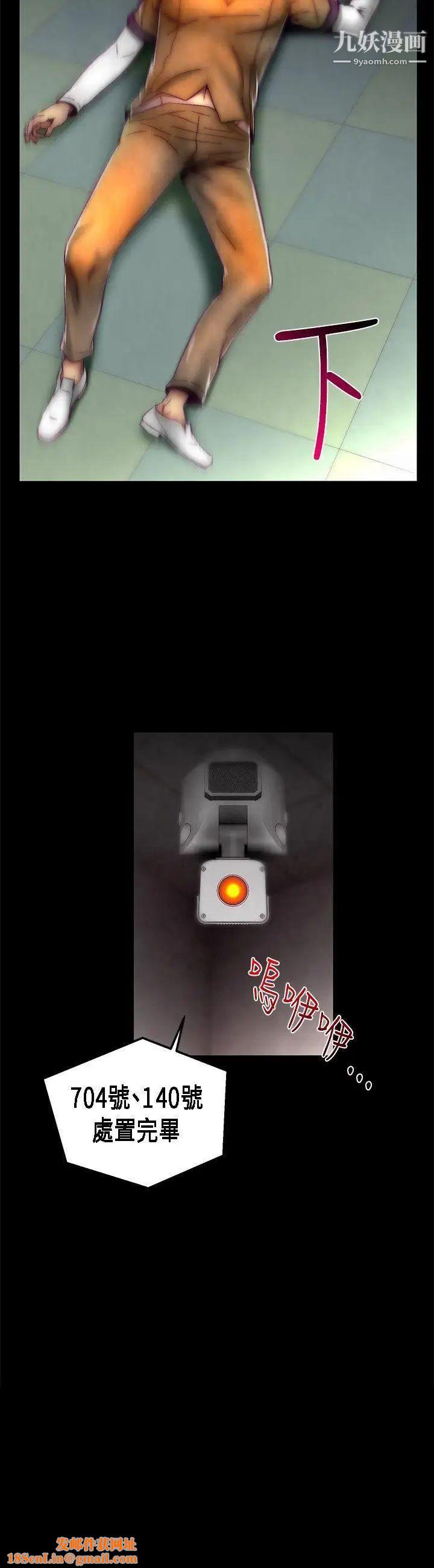 啪啪啪调教所第1季最终话