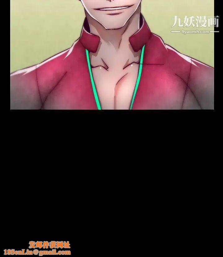 啪啪啪调教所第1话(第2季)