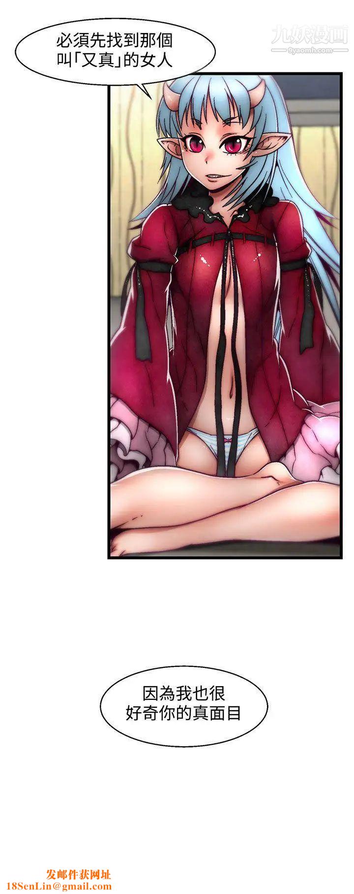 啪啪啪调教所第4话(第2季)