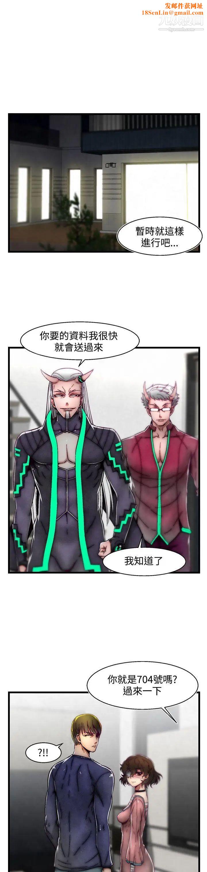 啪啪啪调教所第9话(第2季)