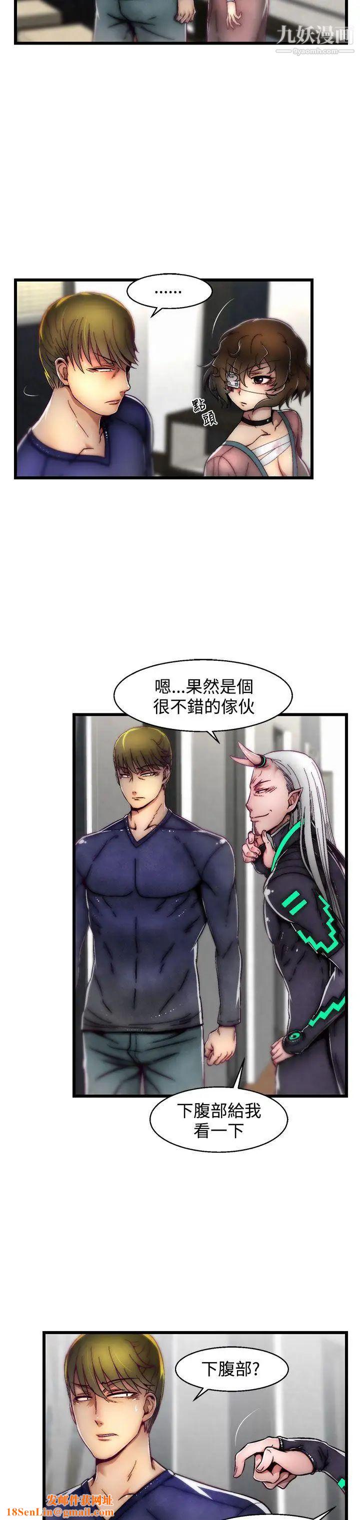 啪啪啪调教所第9话(第2季)