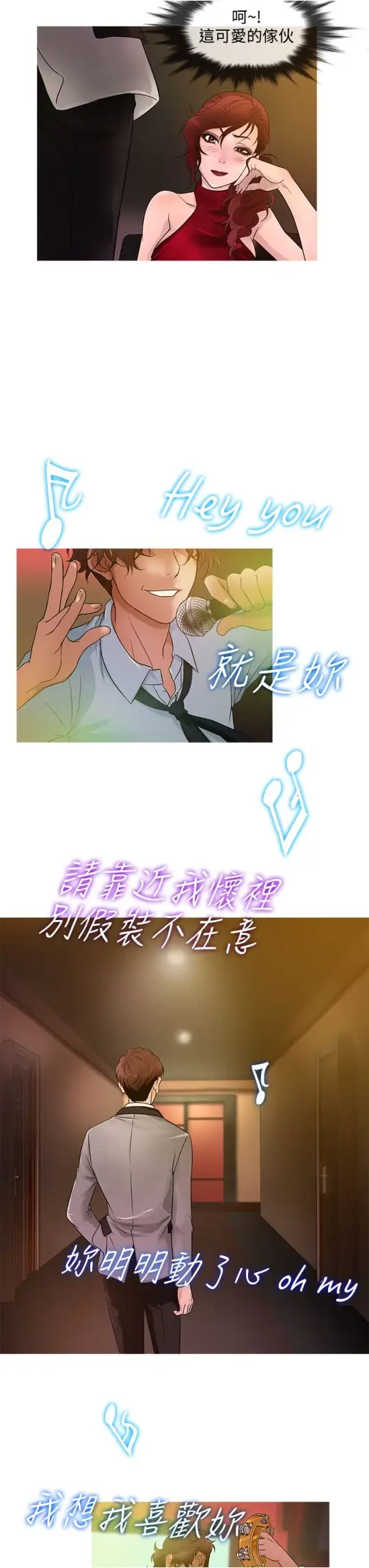 Heaven第21话