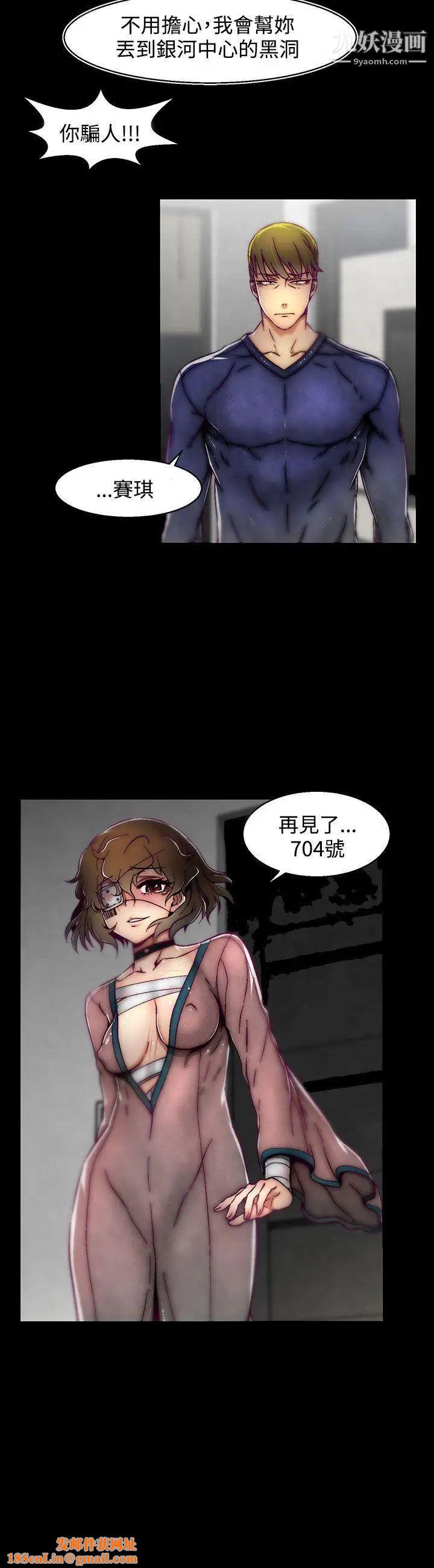 啪啪啪调教所第9话(第2季)