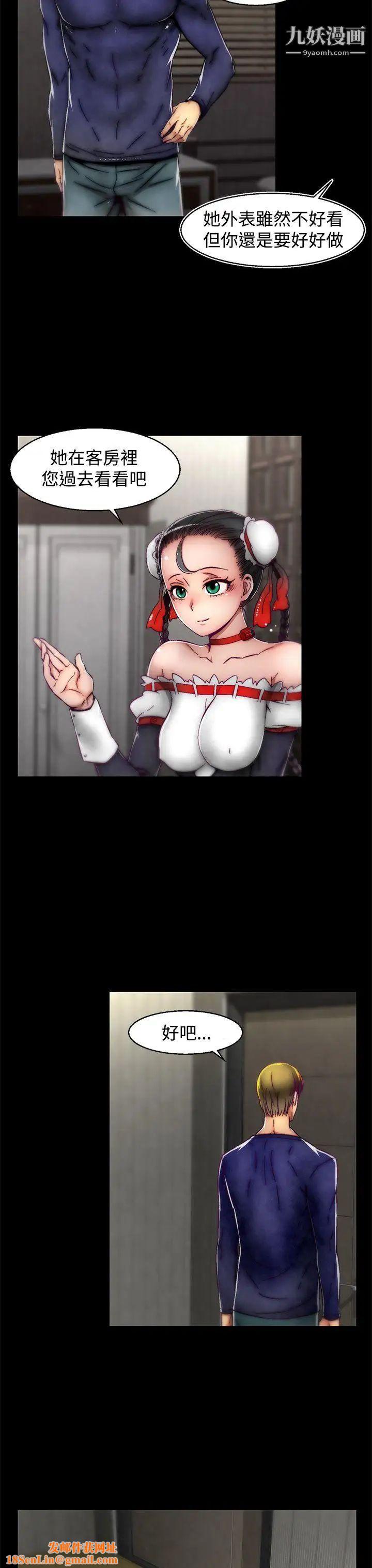 啪啪啪调教所第10话(第2季)