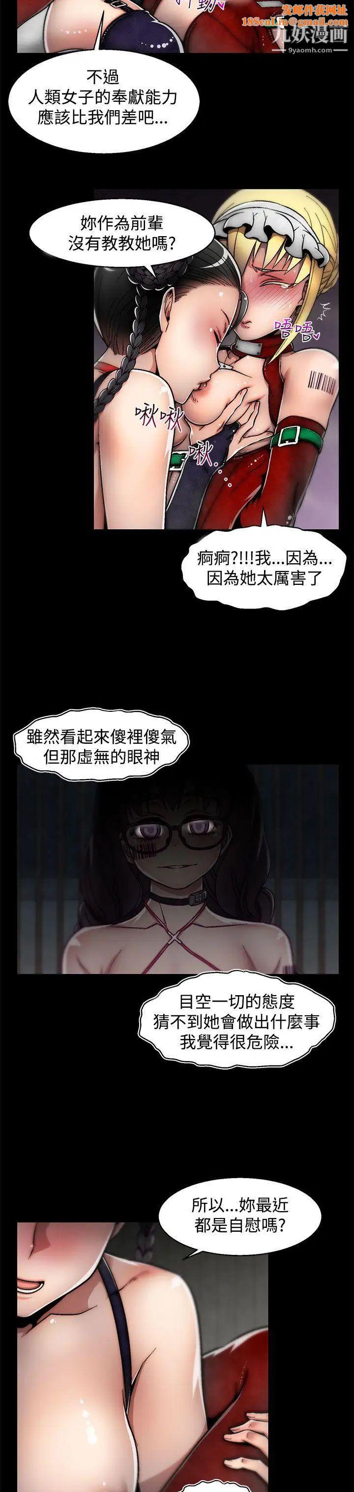 啪啪啪调教所第11话(第2季)