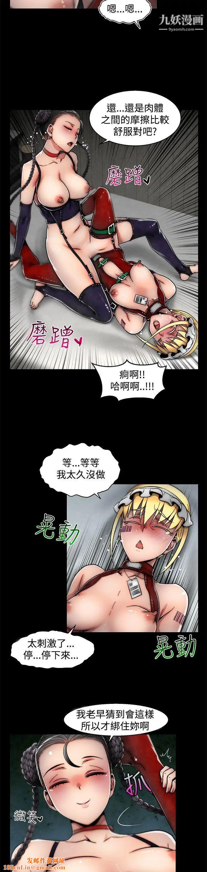 啪啪啪调教所第11话(第2季)