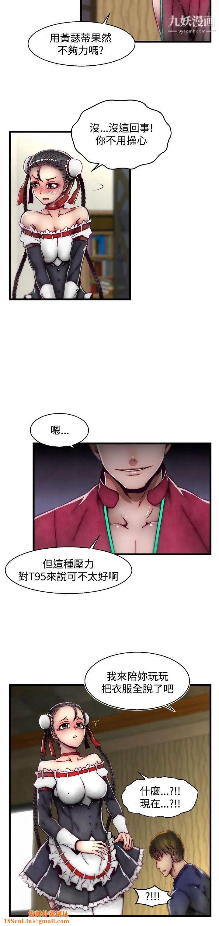 啪啪啪调教所第15话(第2季)