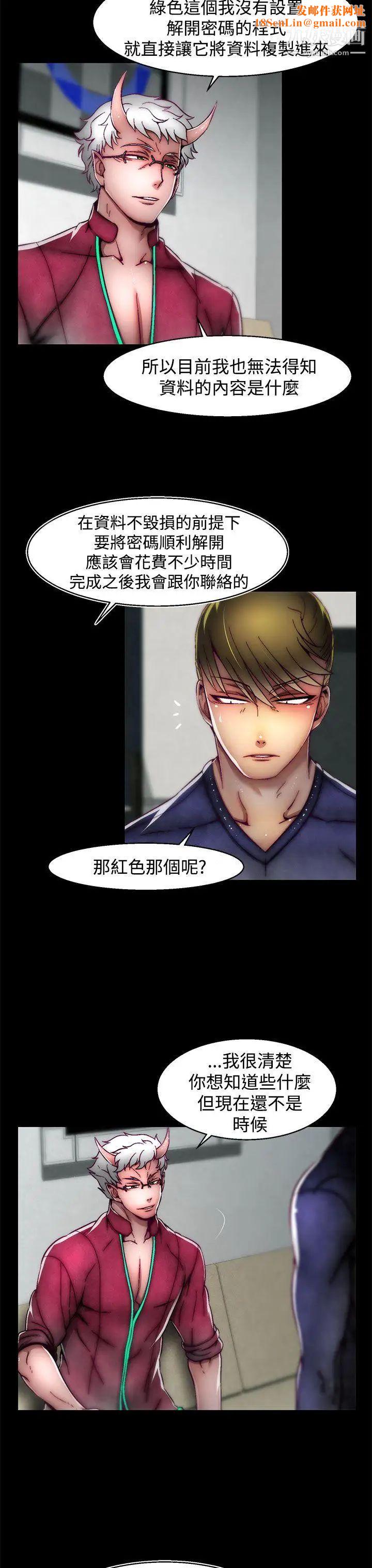 啪啪啪调教所第18话(第2季)